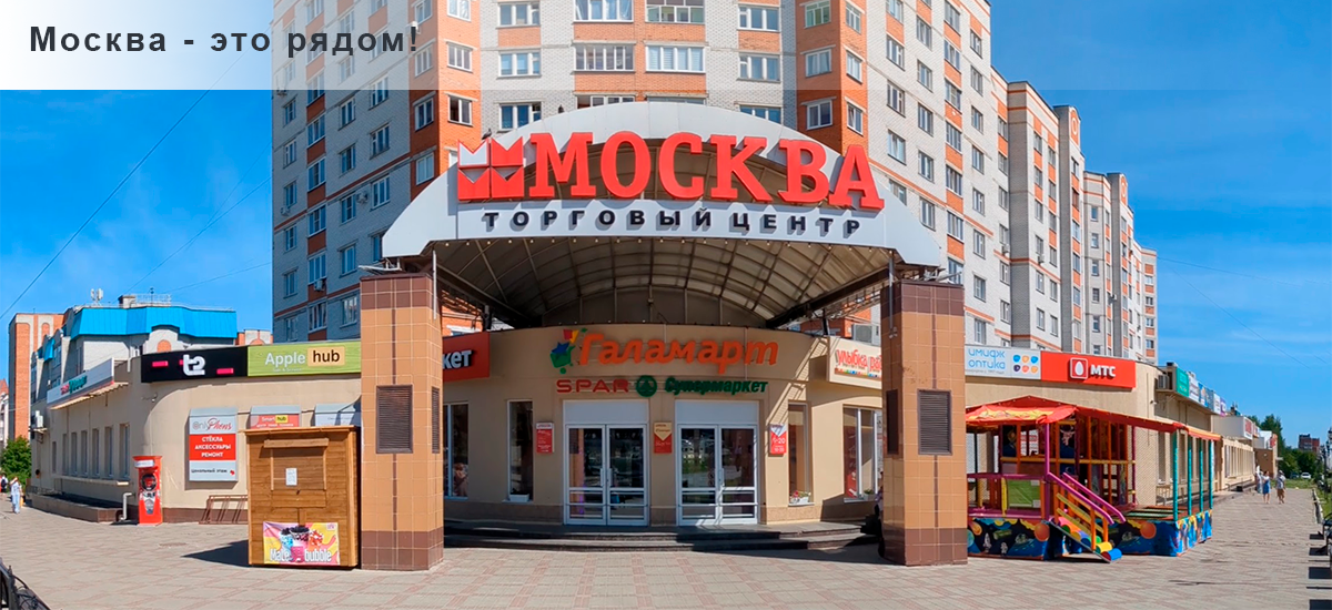 ТЦ Москва