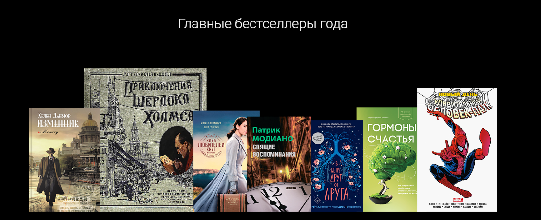 Черная пятница в "Лабиринте"!!!
