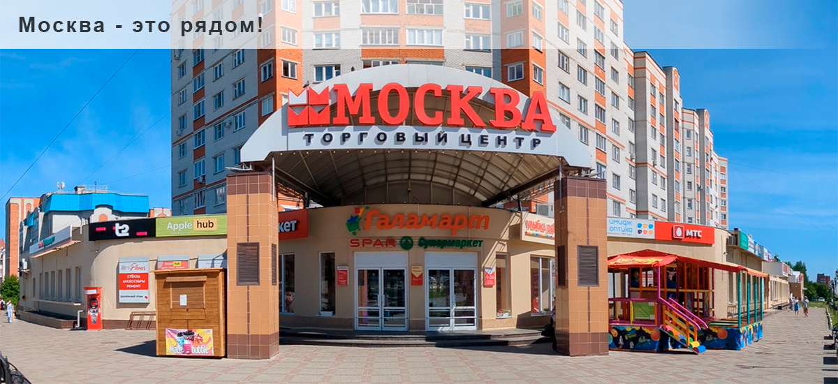 ТЦ Москва