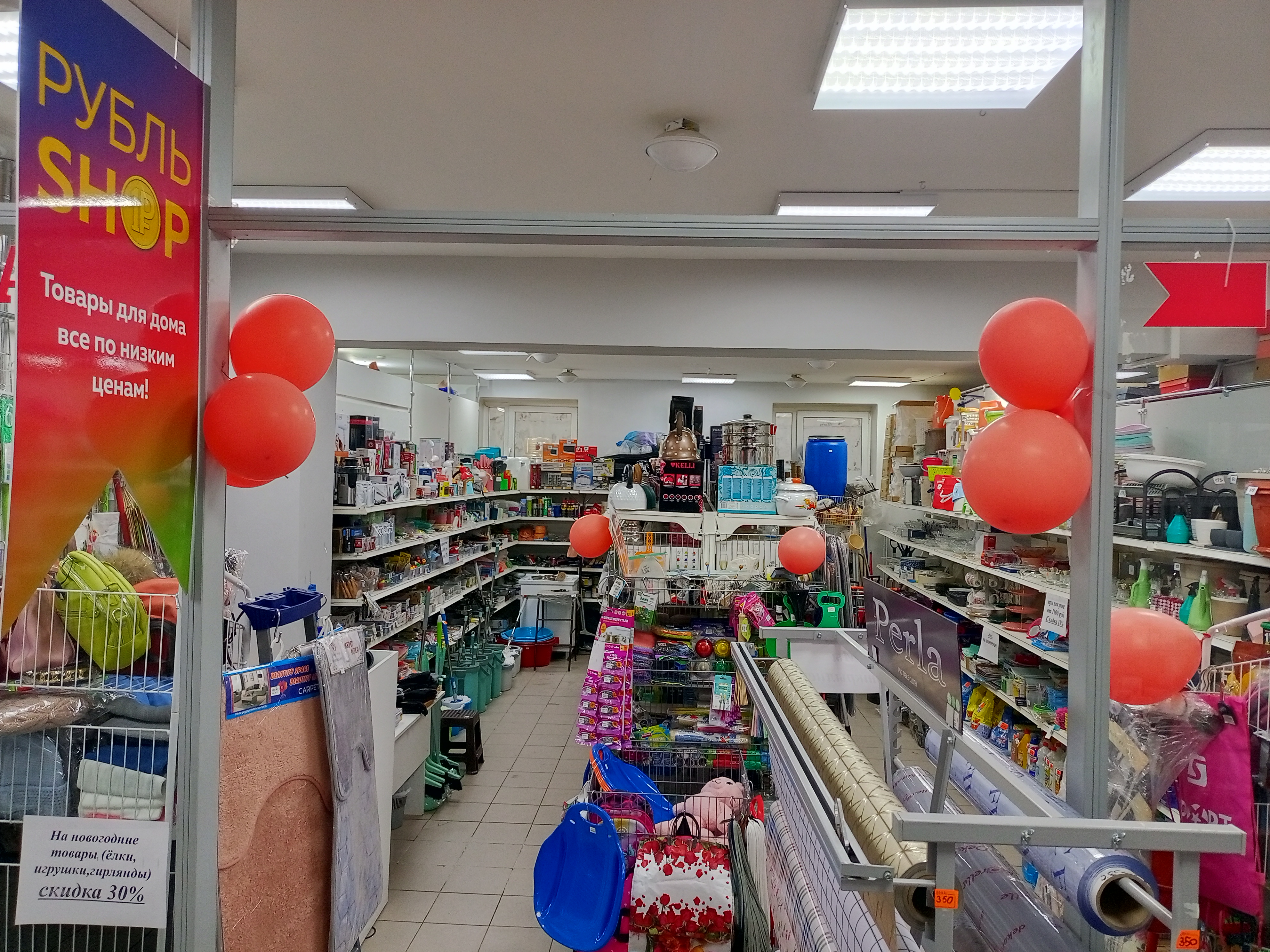 В ТЦ Москва открылся новый магазин "Рубль шоп"